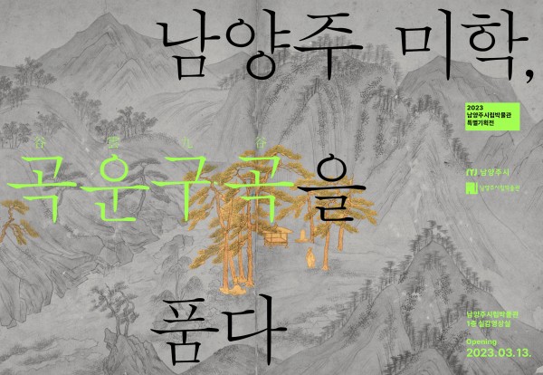 4e3f7c3716d67b42398edcdc85aca1a6_1678941155_6036.jpg