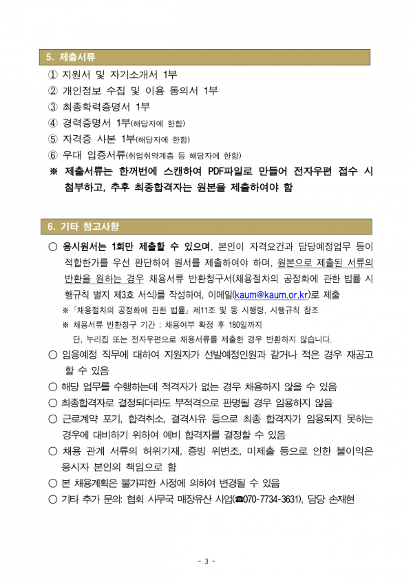 68104a17ddeee08450bee251882a338a_1755497175_886.png
