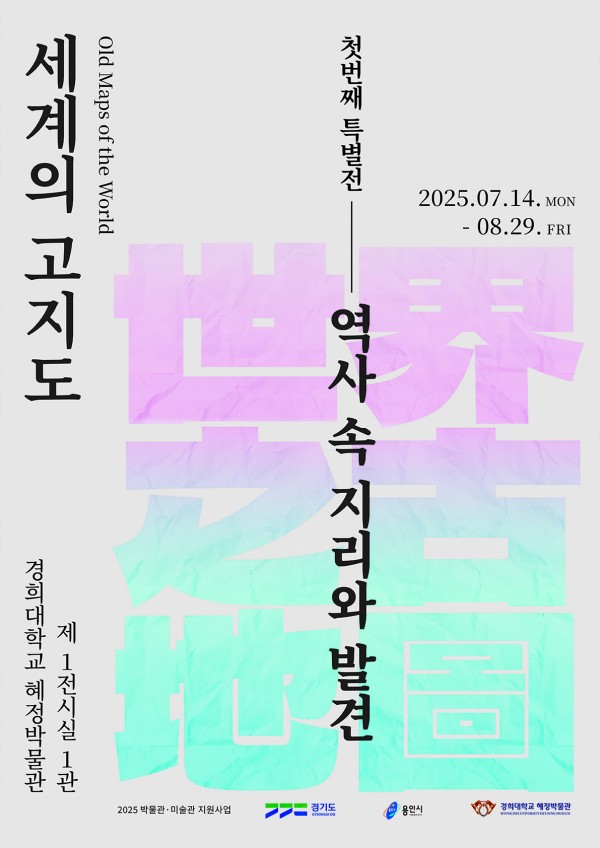 ab7d2c42d4e45bbc4ecf6b64e392d0be_1754628556_9092.jpg